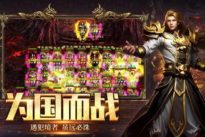 英雄年代手游：礼包码领取(图1)